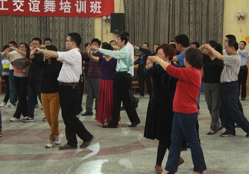 【校工会】举办教职工交谊舞培训班