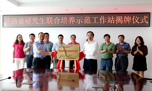 我校与北京农业信息技术研究中心联合培养研究