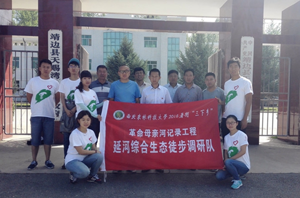 【两学一做】各基层党组织结合实际推动学习教育深入开展(十六)