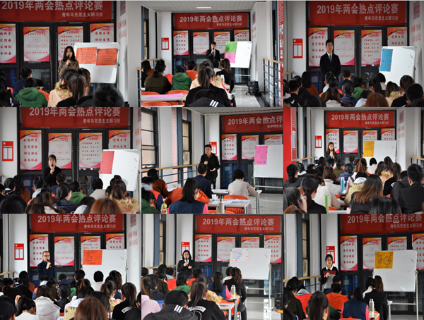 2019社会经济热点问题_...多项法案 涉及经济社会热点问题(2)