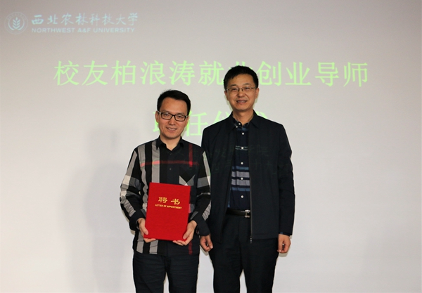 学院党委书记王德连,龙图集团西安分校校长王慧以及学院法学专业200余