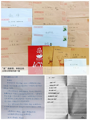 毕业信_副本.jpg