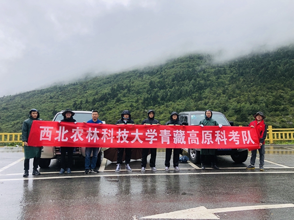 图10  科考队员雨中采样后合影_副本.jpg