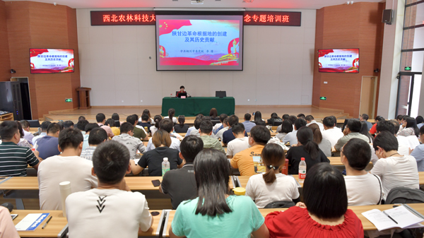 4、培训现场--支勇平摄影.JPG
