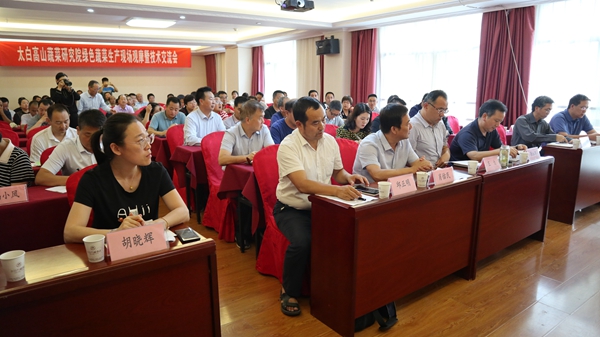 大会流会_副本.jpg