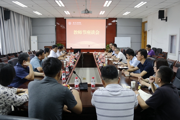 座谈会现场_副本.jpg