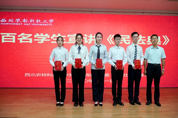 4杨凌示范区政法委书记杨芳乾为学生代表赠送《民法典》_副本.jpg