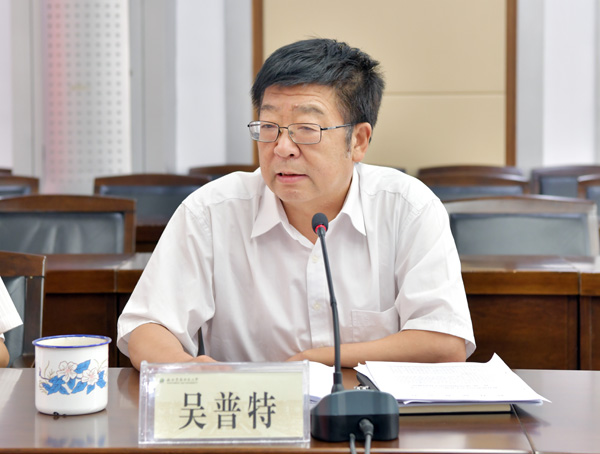 3、校长吴普特主持会议并讲话--支勇平摄影.JPG