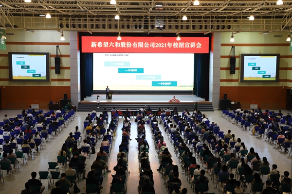 活动现场_副本.jpg