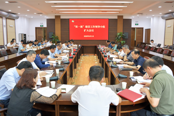 1、学校召开“双一流”建设领导小组扩大会议--支勇平摄影.JPG