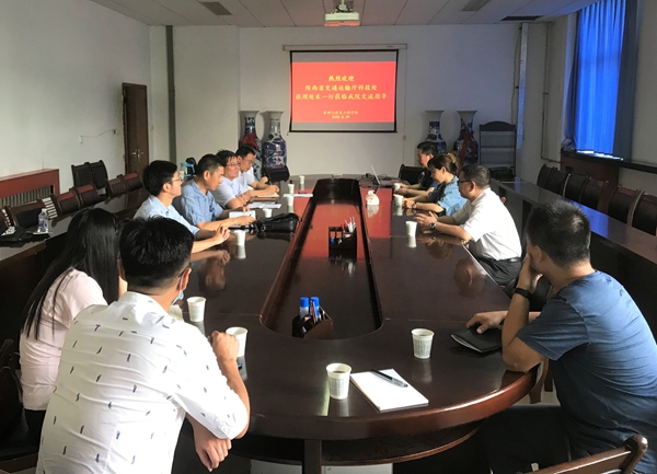 座谈会_副本.jpg