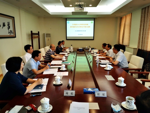 1a 座谈会会场_副本.jpg