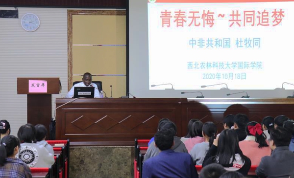 杜牧同作报告_副本.jpg