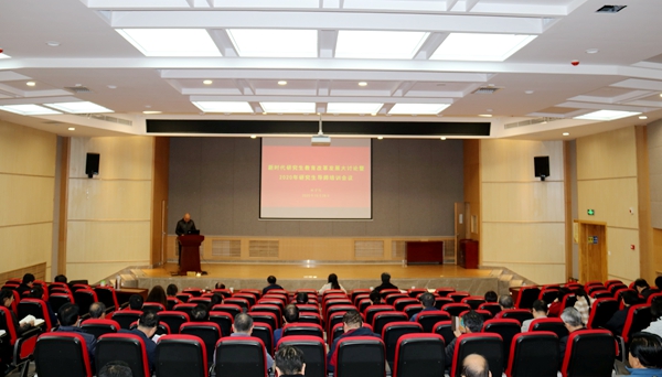 会议现场_副本.jpg
