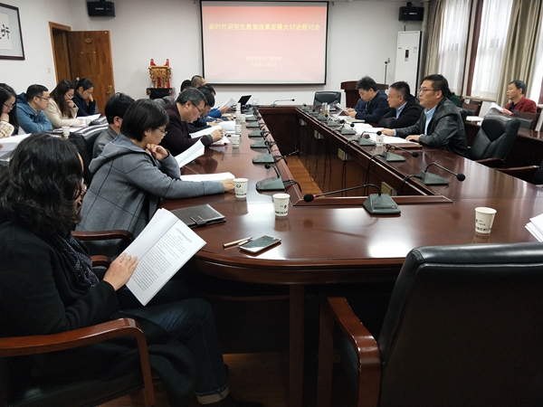 研讨会_副本.jpg