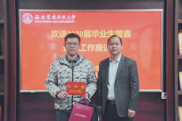 学院党委书记曹军会代表学院颁发慰问金和慰问品_副本.png