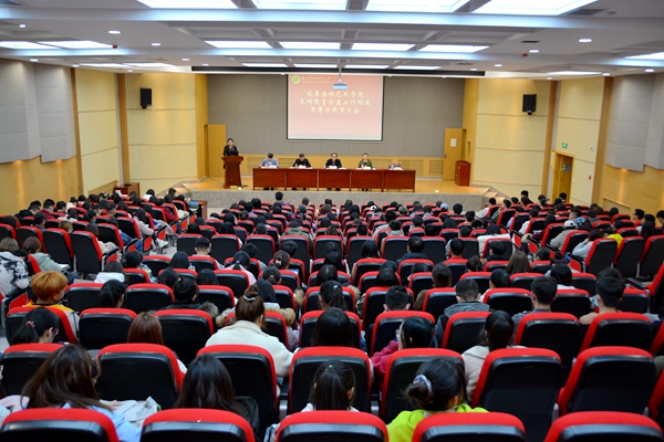 召开文明教室创建推进暨警示教育大会_副本.jpg
