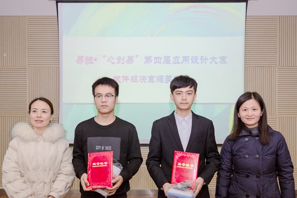 颁奖现场_副本.jpg
