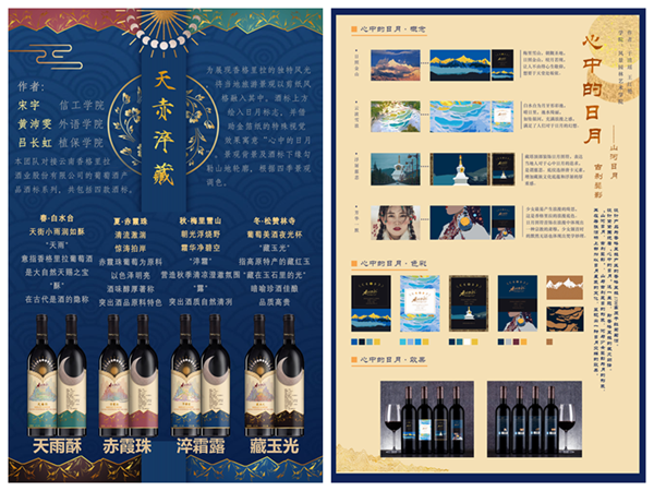 一等奖-2_副本.png