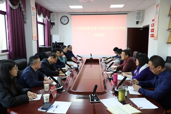 马克思主义学院内置.jpg