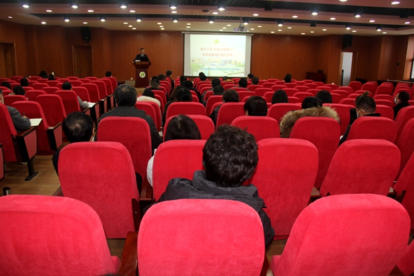 报告会现场_副本.jpg