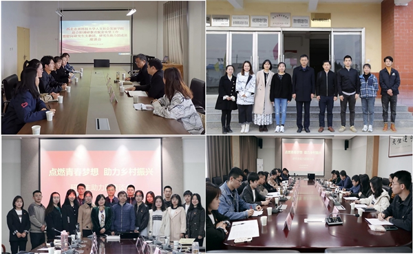 人文学院组图内置_副本.jpg