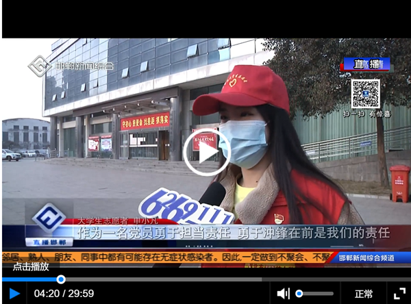 媒体报道_副本.png