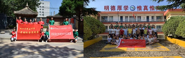 指导学生赴贫困地区支教_副本.jpg
