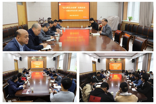 座谈会现场_副本.jpg