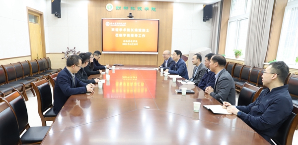 为学院及学科发展把脉问诊_副本.jpg