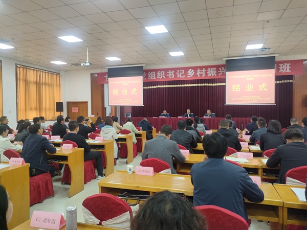 结业式_副本.jpg
