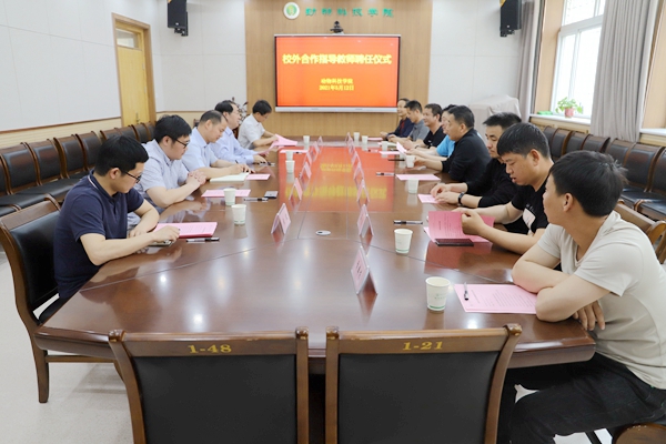 会议现场_副本.jpg