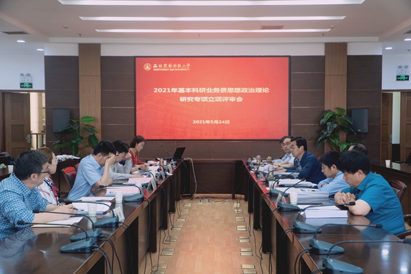 评审会现场_副本.jpg