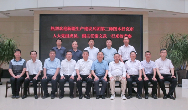 合影_副本_副本.jpg