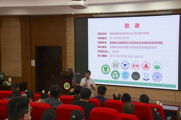 涂长春研究员作报告1_副本.jpg