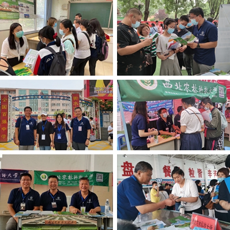 赴河北省招生宣传图片_副本.jpg