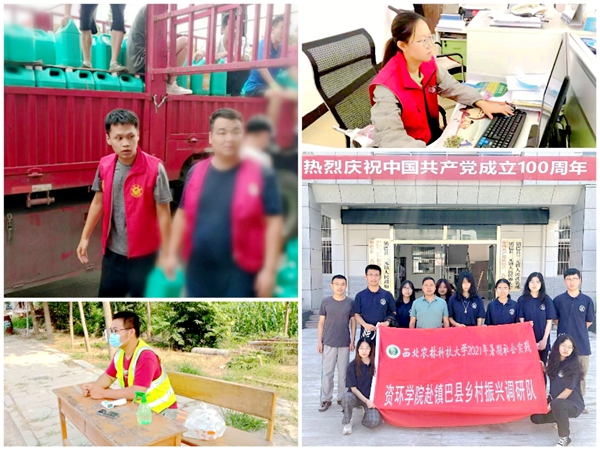 资环学院文中.jpg