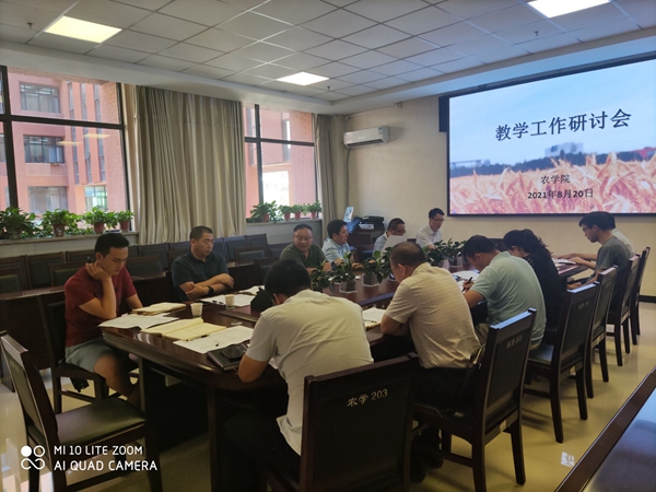 QQ图片20210821102521_副本.jpg