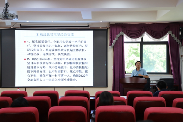 信息化管理处副处长周兆永作报告_副本.jpg