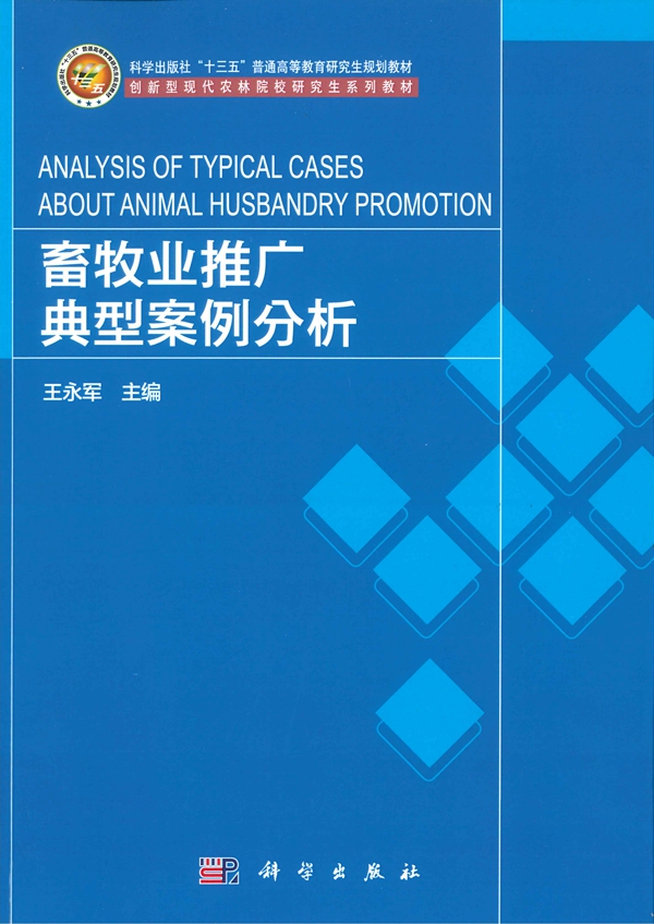 教材封面_副本.jpg