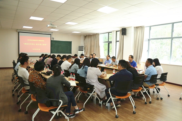 9教师节座谈会场 理学院_副本.jpg