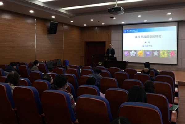 生命学院600.jpg