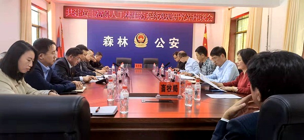 座谈会2_副本.jpg