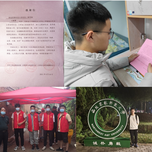 感谢信和志愿活动照片_副本.jpg