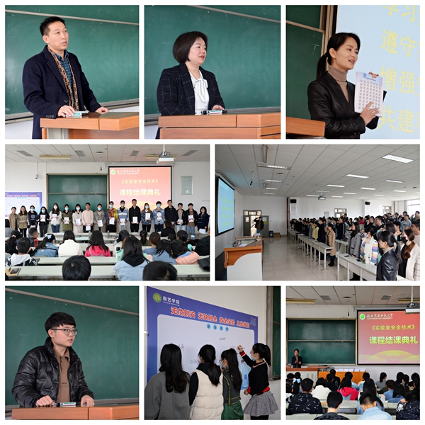 图1 结课典礼现场_副本.jpg