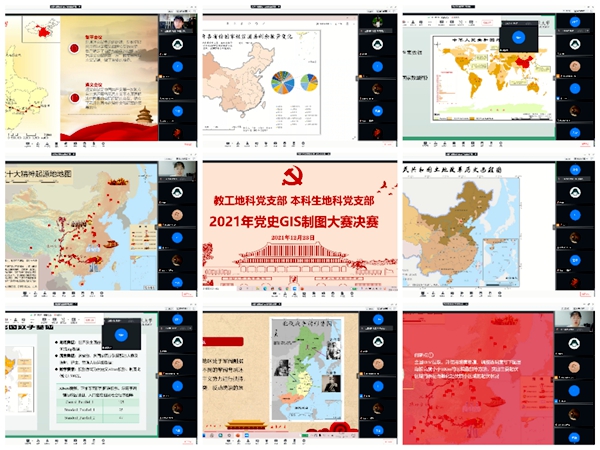 腾讯会议_副本.jpg