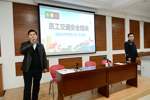 开展交通安全培训_副本.jpg