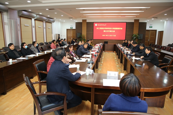 会议现场_副本.jpg
