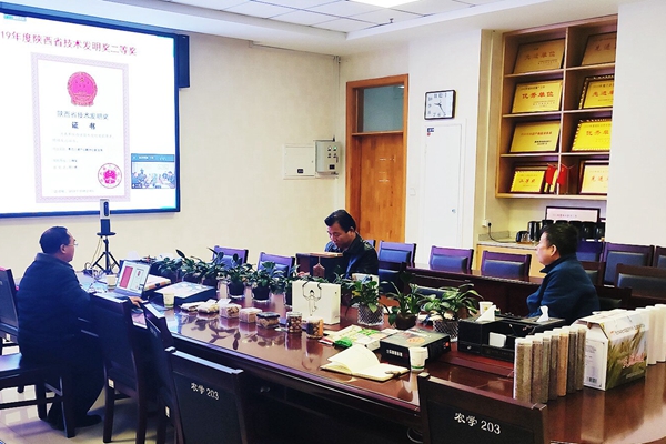 农学院内容2_proc_副本.jpg