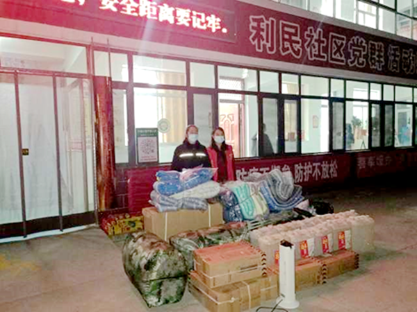 捐助证明_副本.png